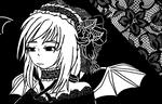 まてうす