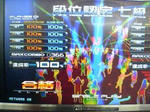 七○