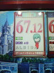 アルビダ