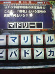レアル