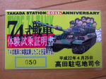 DSCN3939-2.jpg