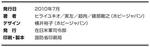 Issue1_100708-25sm.jpg