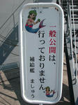 DSCN4877-2.jpg