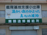 DSCN4957-2.jpg