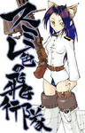 sumire-hyousi-2.jpg