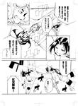sumire-honbun11.jpg