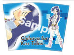 chihaya.jpg