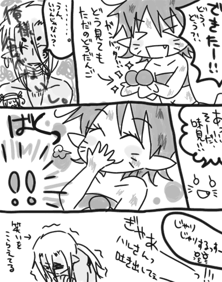 0315.gif