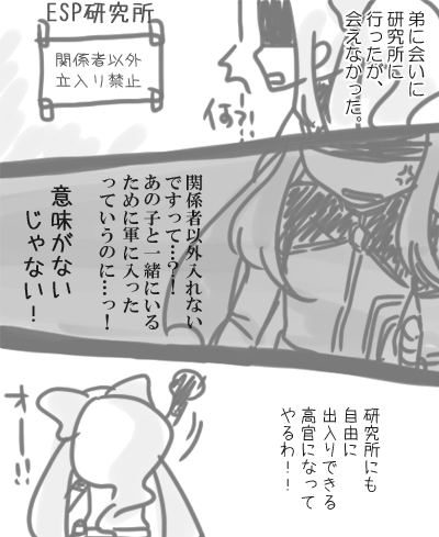 sffs3.gif