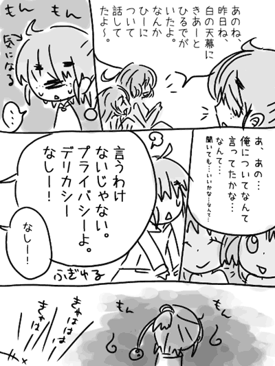 0713-2.gif