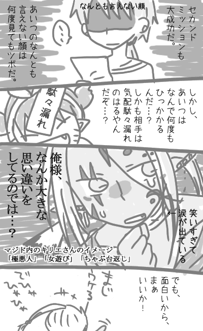 0909-2.gif
