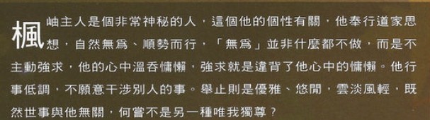 主人#21834;主人