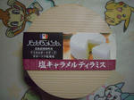 621f68d7.JPG