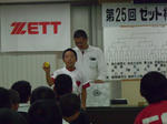 d0e802b5.JPG