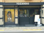 tozanndou.JPG