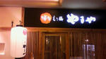 2011012512100000.JPG