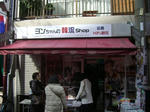 7056dbbb.JPG