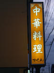 225f4efa.JPG