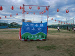 CIMG0357.JPG