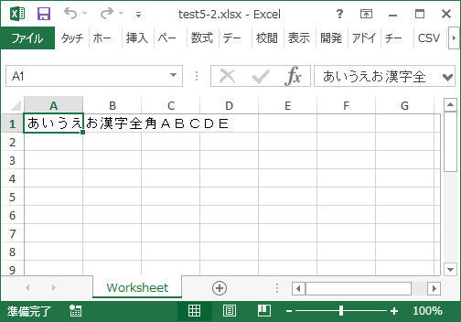 Php Phpexcel エクセルのワークシートのセルへ漢字 全角文字 の設定について Vb Net Tips などプログラミングについて