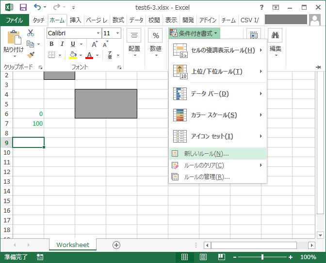 Php Phpexcel エクセルのワークシートのセルの条件付き書式設定について Vb Net Tips などプログラミングについて