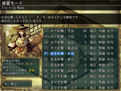 ayakashi3