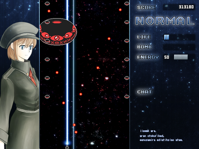 uchu_boss