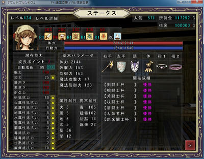 mad_stat