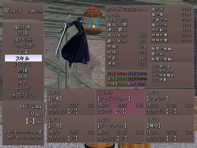 toshi_main