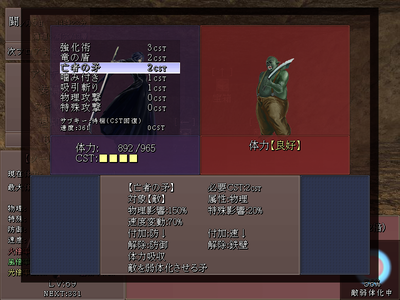 toshi_bt