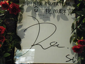 DSCF5250.jpg