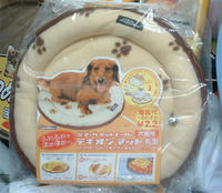 nekogoods19.jpg