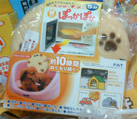 nekogoods20.jpg