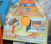 nekogoods21.jpg