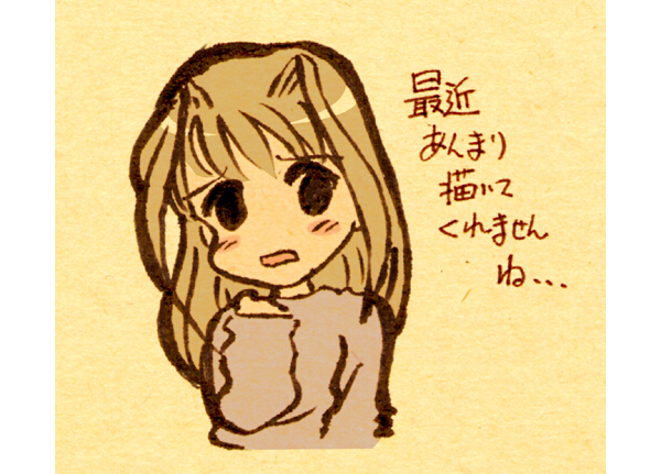 ちょっと嫉妬のしんせさん