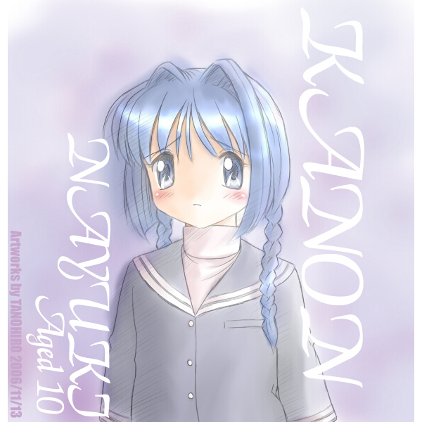 ＫＡＮＯＮ・名雪
