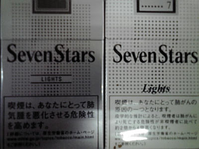20081208191705.jpg