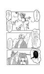 ムサシのお詫び用