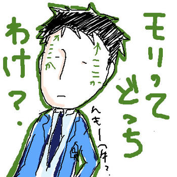 どっち