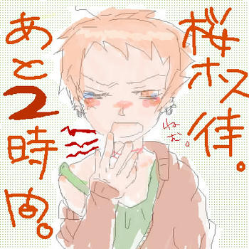 光も待ち。