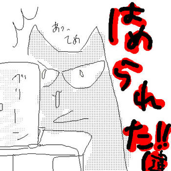 ベルゼネフも