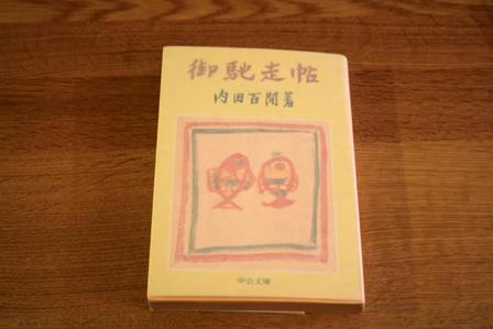 d1242166.jpg