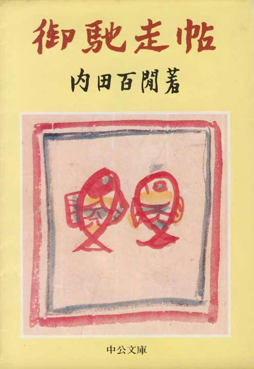 744f110e.jpg