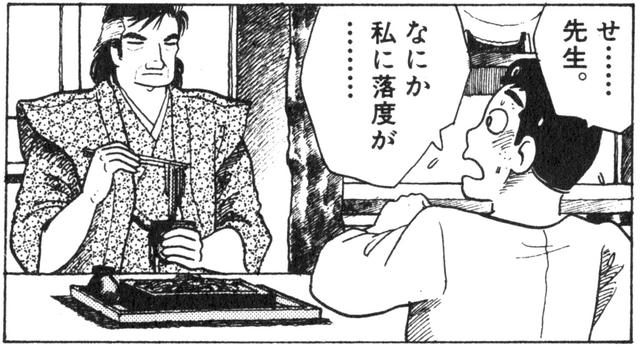 c3e28a30.jpg