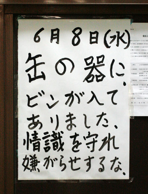 521a4052.jpg
