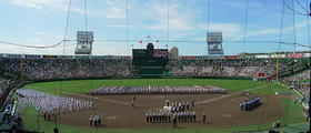 Hanshin_Koshien_Stadium.jpg