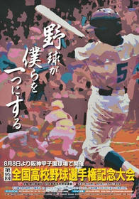 TKY201306140166.jpg