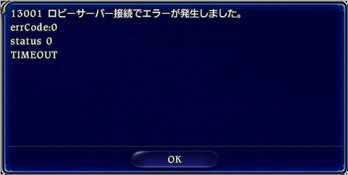 LoginError.jpg