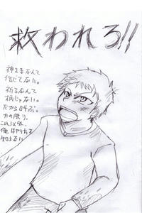願い事は