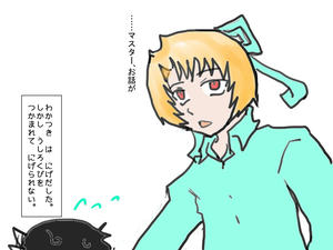 怒られたVer謝